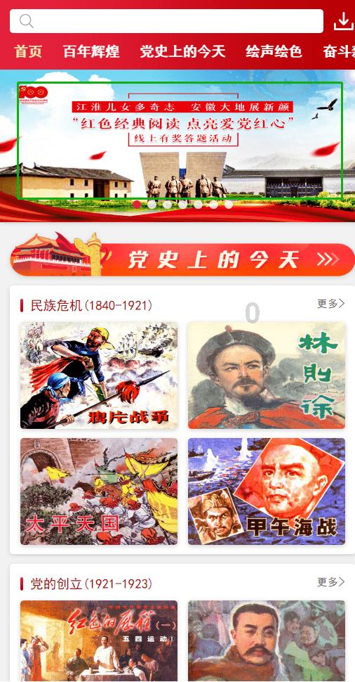 敢死队3中文版